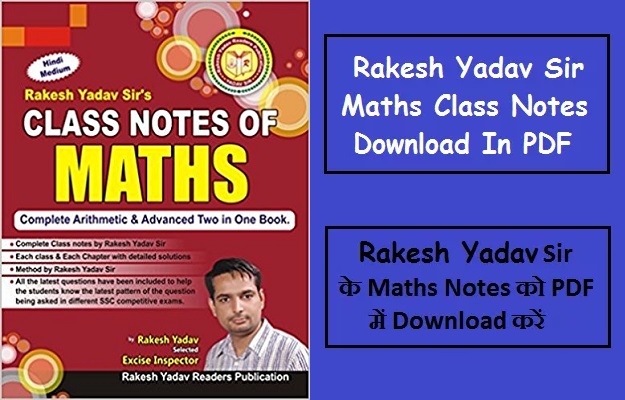 Rakesh Yadav Class Notes Pdf